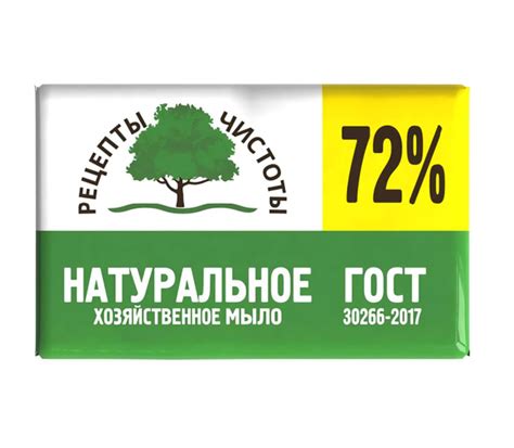Рецепты чистоты Мыло хозяйственное, 72%, 200 г - купить с доставкой по ...