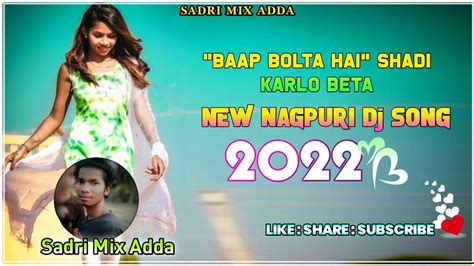 New Nagpuri Dj Song Bap Boltahai Shadi Kar Lo New Nagpuri