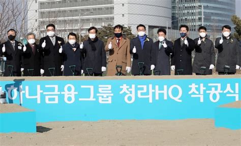 인천 청라국제도시 하나드림타운 헤드쿼터 착공 국민일보