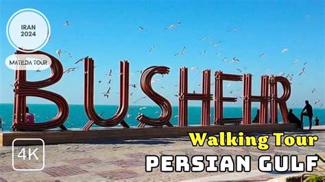 Walking Tour At Bushehr Persian Gulf Iranfebruary K Fps