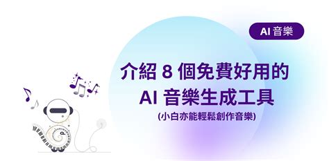 Ai Ai Futureweb Tools