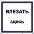 Плакаты по электробезопасности