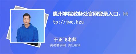 广东工业大学教务管理系统官网登录入口：cn 高考助手网