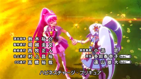 Happiness Charge Precure Ep01 Picture 463 Ik Ilote 5