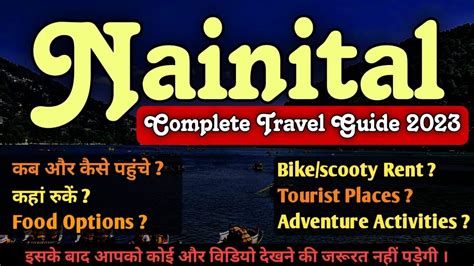 Nainital Tourist Places Nainital Complete Travel Guide 2023 Must