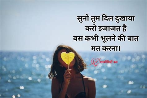 Impress Shayari in Hindi 150 इमपरस शयर इन हद