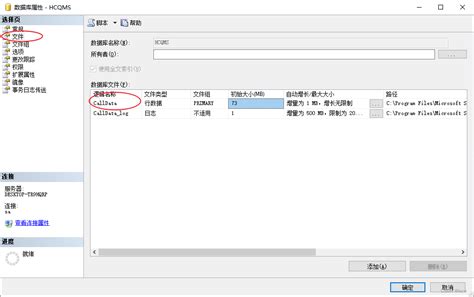 Sql Server定期收缩日志文件详细步骤——基于sql Server 2012 Sql自动收缩日志文件 Csdn博客