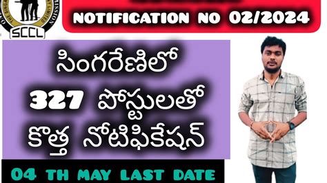 Singareni Notification 2024 సగరణల 327 పసటలత కతత