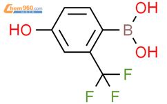 Hydroxy Trifluoromethyl Phenyl Boronic Acid