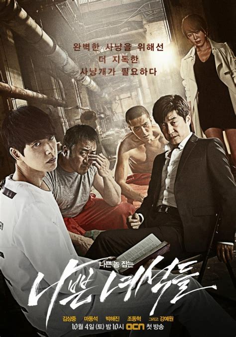 Sinopsis Bad Guys Korean Drama Kisah Tentang Detektif Dan Para