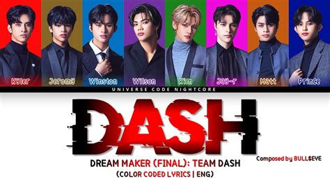 DREAM MAKER TEAM DASH DASH Color Coded Lyrics YouTube