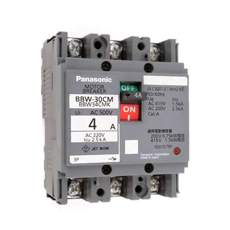 未使用新品 開封のみ箱きずやぶれ Panasonic モーターブレーカ BBW CMK 管理 の落札情報詳細 Yahoo オークション落札価格検索