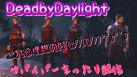 Dbd 7周年はじめるよー！ Youtube