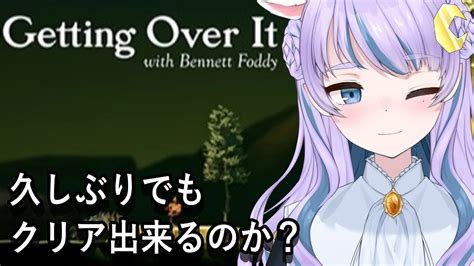 【壺おじgetting Over It】祝2000人！懐かしの壺おじをやる【初見歓迎新人vtuber】 Youtube