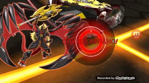 Прохождение игры блейд бёрст #1 - YouTube