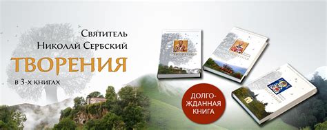 Издательство Сретенского монастыря 2024 | ВКонтакте