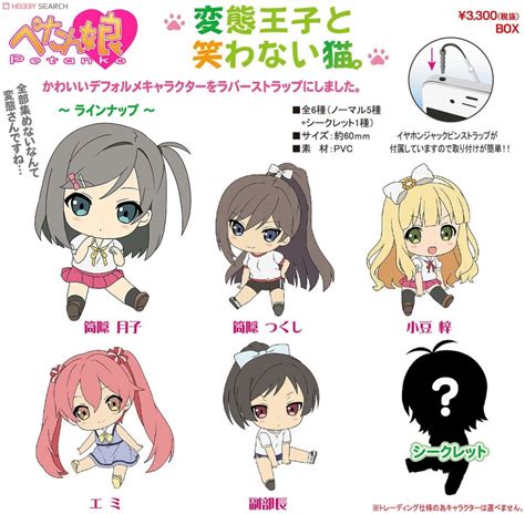 Hentai Ouji To Warawanai Neko Petanko Trading Rubber Strap Tsutsukakushi Tsukushi My Anime Shelf