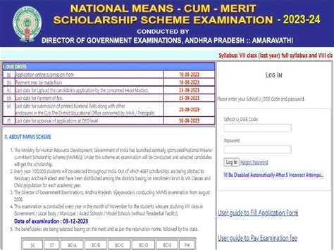 Check Exam Date