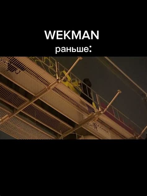 Векман тогда и сейчас #векман #теги #граффити #рекомендации - YouTube