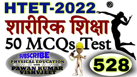 Htet Tgt Pgt Physical Education Live Class Mcqs Test Sharirik