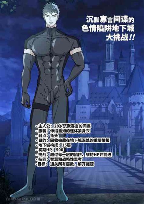 Tag Muscle Nhentai Hentai Doujinshi And Manga