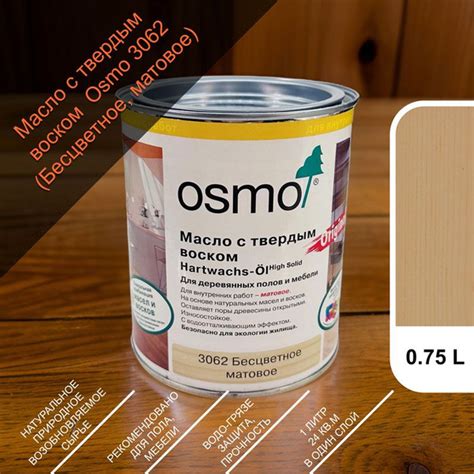 Osmo