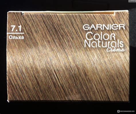 Краска для волос Garnier Color naturals creme - «Два моих любимейших ...