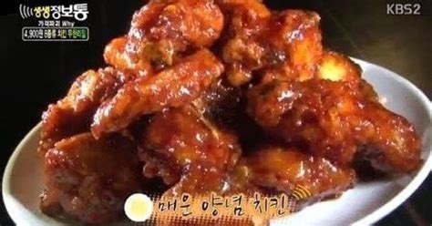 프라이드 치킨 유래 흑인 노예가 개발 이 음식엔 슬픈 전설이 있어