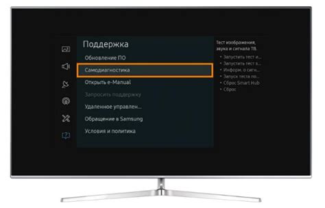 Как перезагрузить телевизор Samsung? Как сбросить до заводских настроек ...