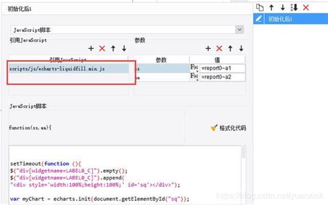 秒杀excel的动态可视化报表，不用学python，用它仅需10分钟动态报表查询设计实现 Csdn博客