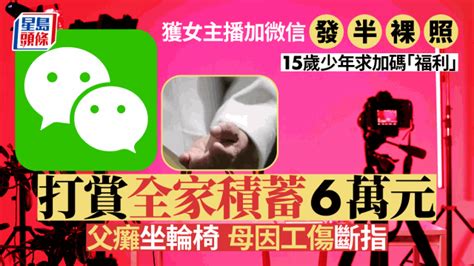 夏天吹冷氣易瞓捩頸？ 醫生教肩頸痛2大急救方法 器官捐贈｜衞生署：「智方便」推新功能 市民可查閱是否已在中央名冊登記 《星島頭條》每朝為你3分鐘新聞快charge 星島日報