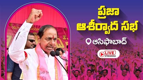 LIVE BRS President CM KCR Public Meeting Asifabad BRS Party