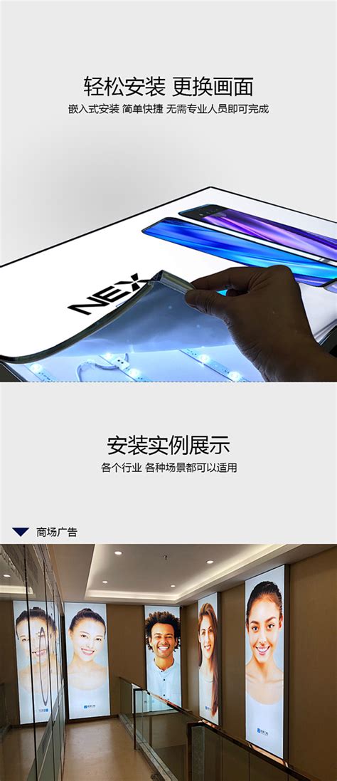 广告灯箱 超薄 Uv软膜灯箱 挂墙式广告牌 Led无边框卡布灯箱 定做 天猫