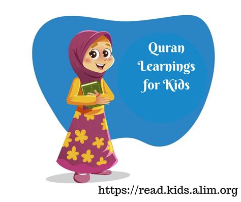 Holy Quran Verses Reading Online for Kids