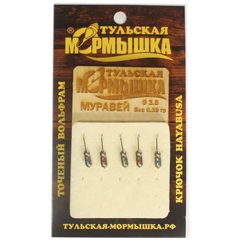 Мормышка тул. Муравей d-2,5мм, 0,39г, (никель) - купить по отличной ...