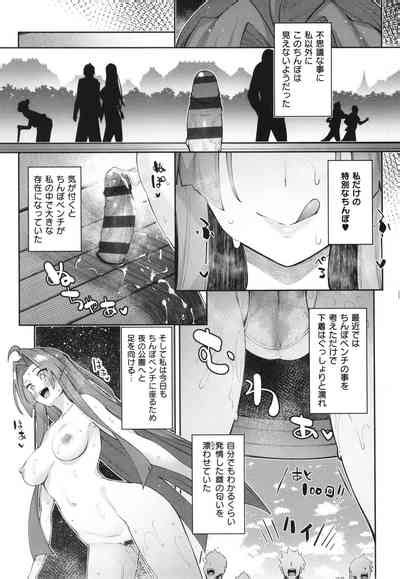 Isekai Kita Node Sukebe Skill De Zenryoku Ouka Shiyou To Omou Nhentai Hentai Doujinshi And
