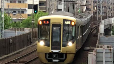 西鉄天神大牟田線3000形水都特急列車 Youtube