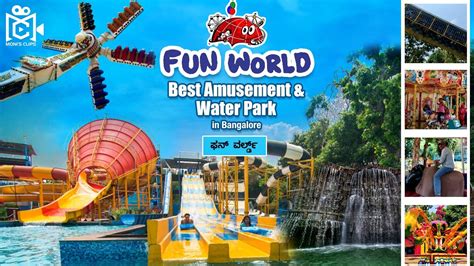 Fun World Bangalore Water World Amusement Park Youtube