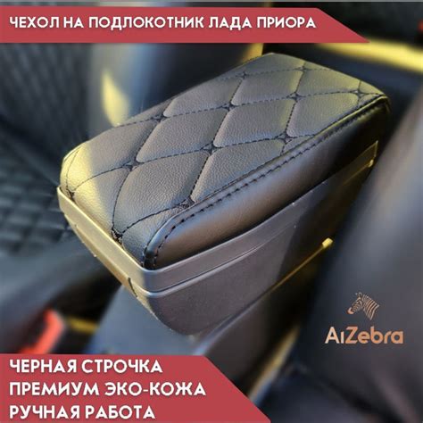Характеристики Москитная защитная сетка на радиатор автомобиля от ...