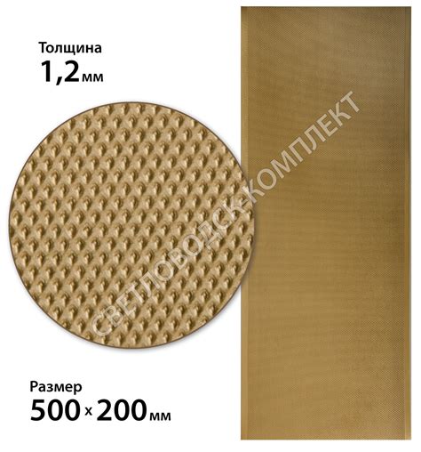 Полиуретан SELECT Mono на тканевой основе, р. 500*200*1,2 мм цв ...