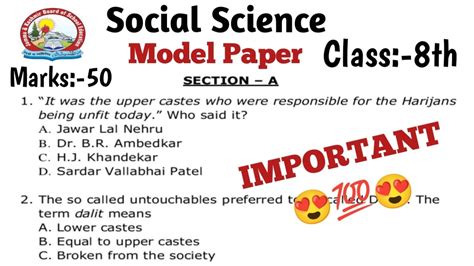 Jkbose Class 8th Social Science Paper 2024 Jkbose Class 8th Social