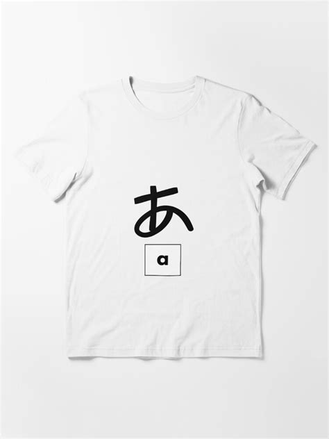 Hiragana Chart Japanese Alphabet Learning Chart T Shirt For Sale By