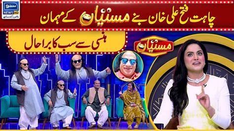 Houseful Entertainment Chahat Fateh Ali Khan In Mastiyan Veena Malik