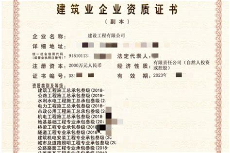 劳务资质和劳务分包这两类有什么区别呢，有什么相同之处呢？ 金岛企服