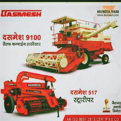 Feet Mild Steel Dasmesh Combine Harvester Acres Hr Hp At