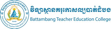 Battambang Teacher Education College - BTEC