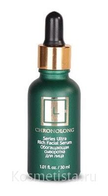 Обогащающая сыворотка для лица Сибирское здоровье Ultra Rich Facial ...