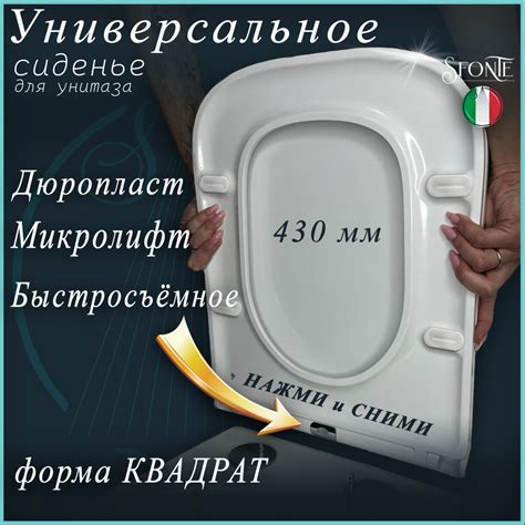 Сиденье для унитаза с микролифтом крышка сидушка стульчак на туалет ...