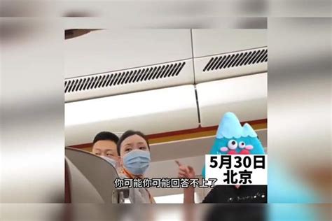 男子以照顾师傅为由滞留商务舱，空姐劝离男子遭男子不断反问