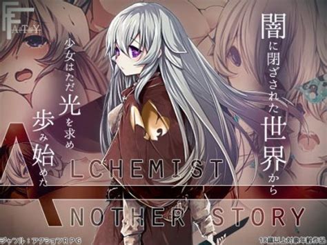 Alchemist Another Story Eng SXS Hentai